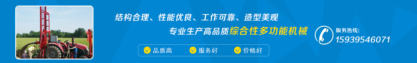 通欄廣告
