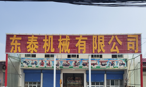 公司簡(jiǎn)介