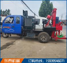 三輪車帶新款簡(jiǎn)易型小口徑打井機(jī)